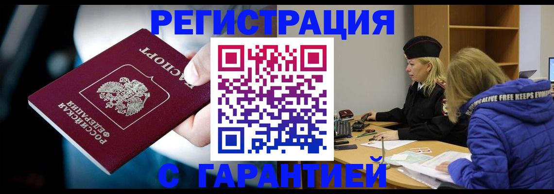 регистрация для школы в Петров Вале