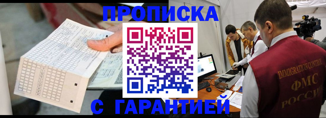 регистрация для дет. сада в Петров Вале